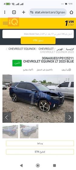 شيفروليه ايكونس